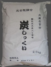 荷姿